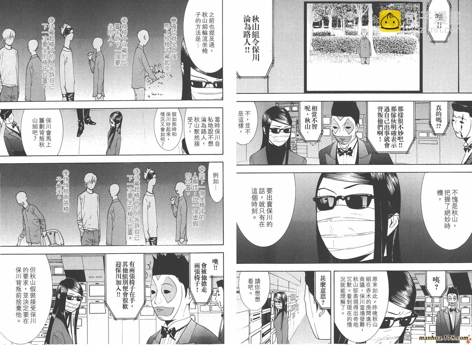第13卷3