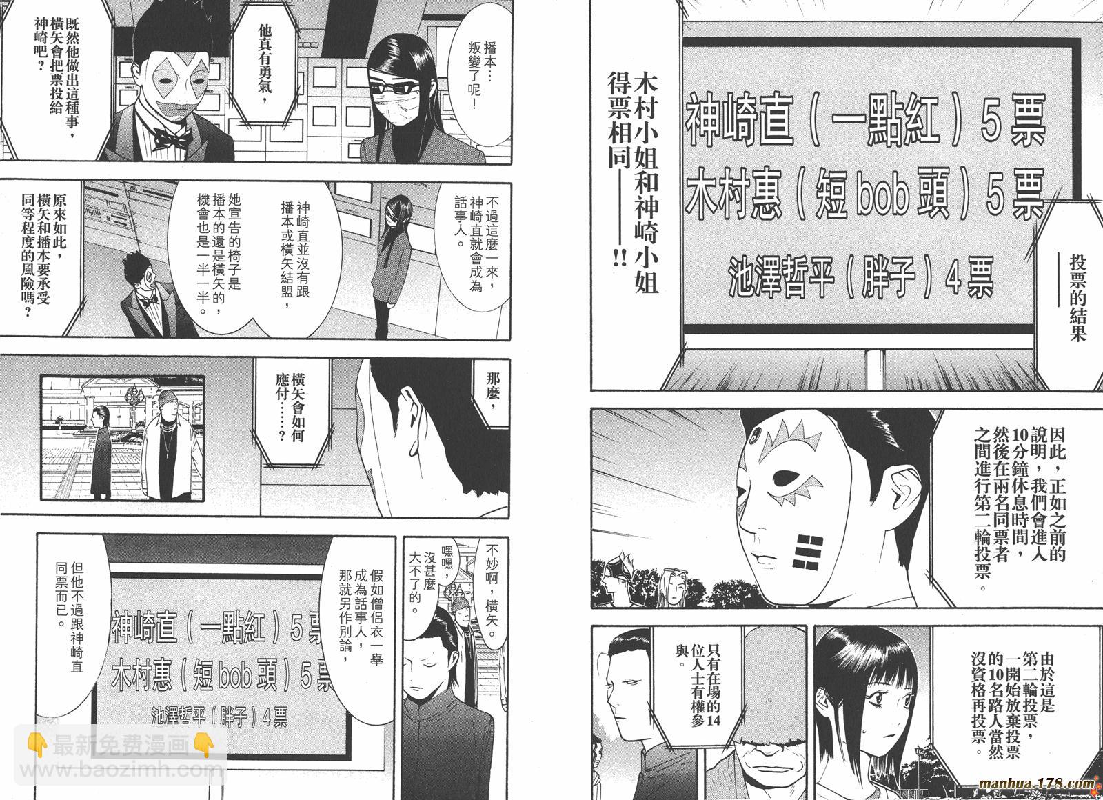 第13卷30