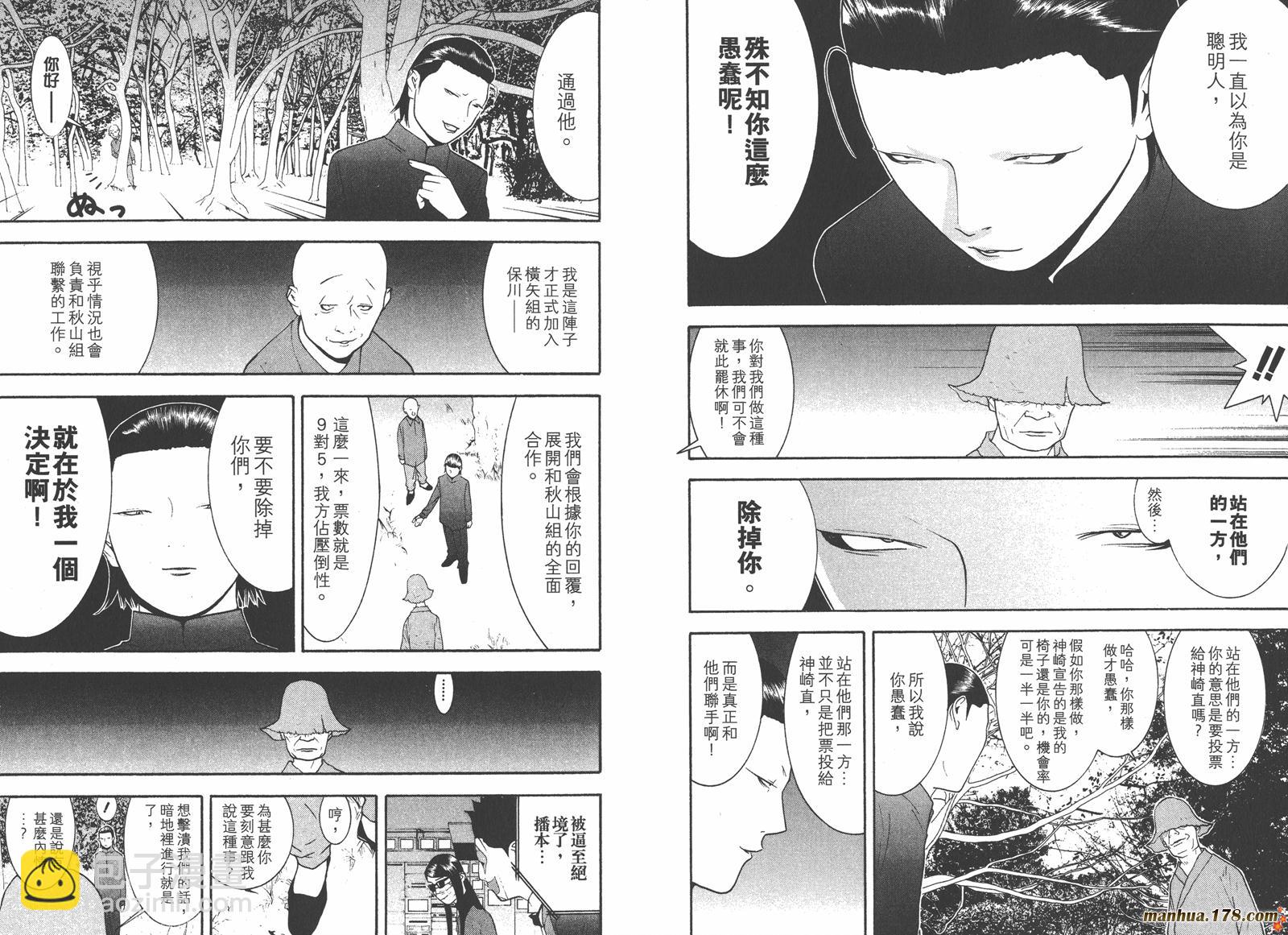 第13卷32