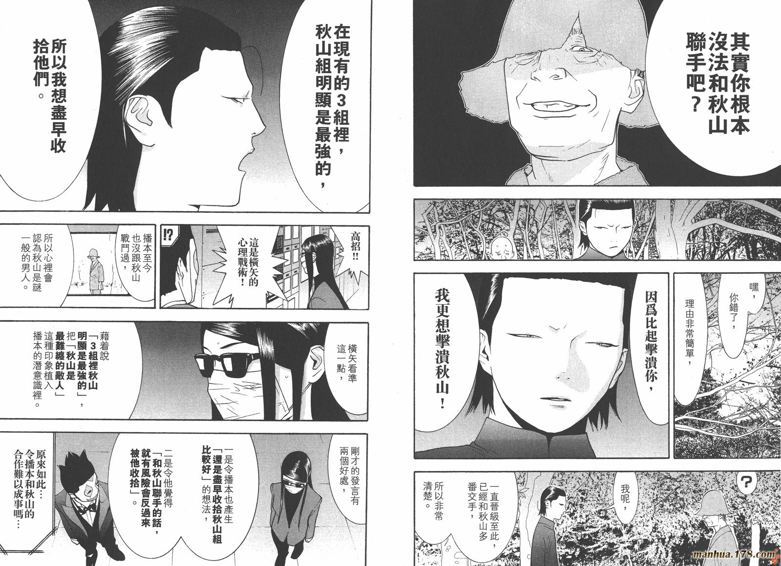 第13卷33