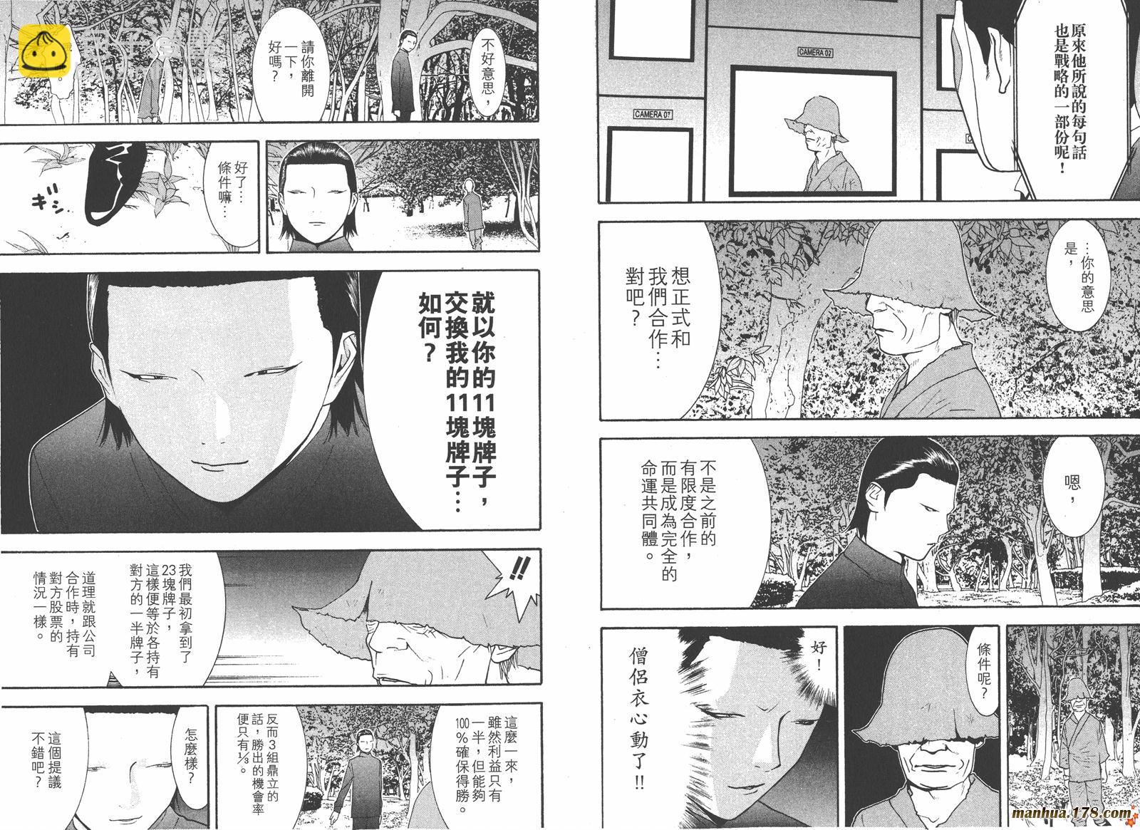 第13卷34