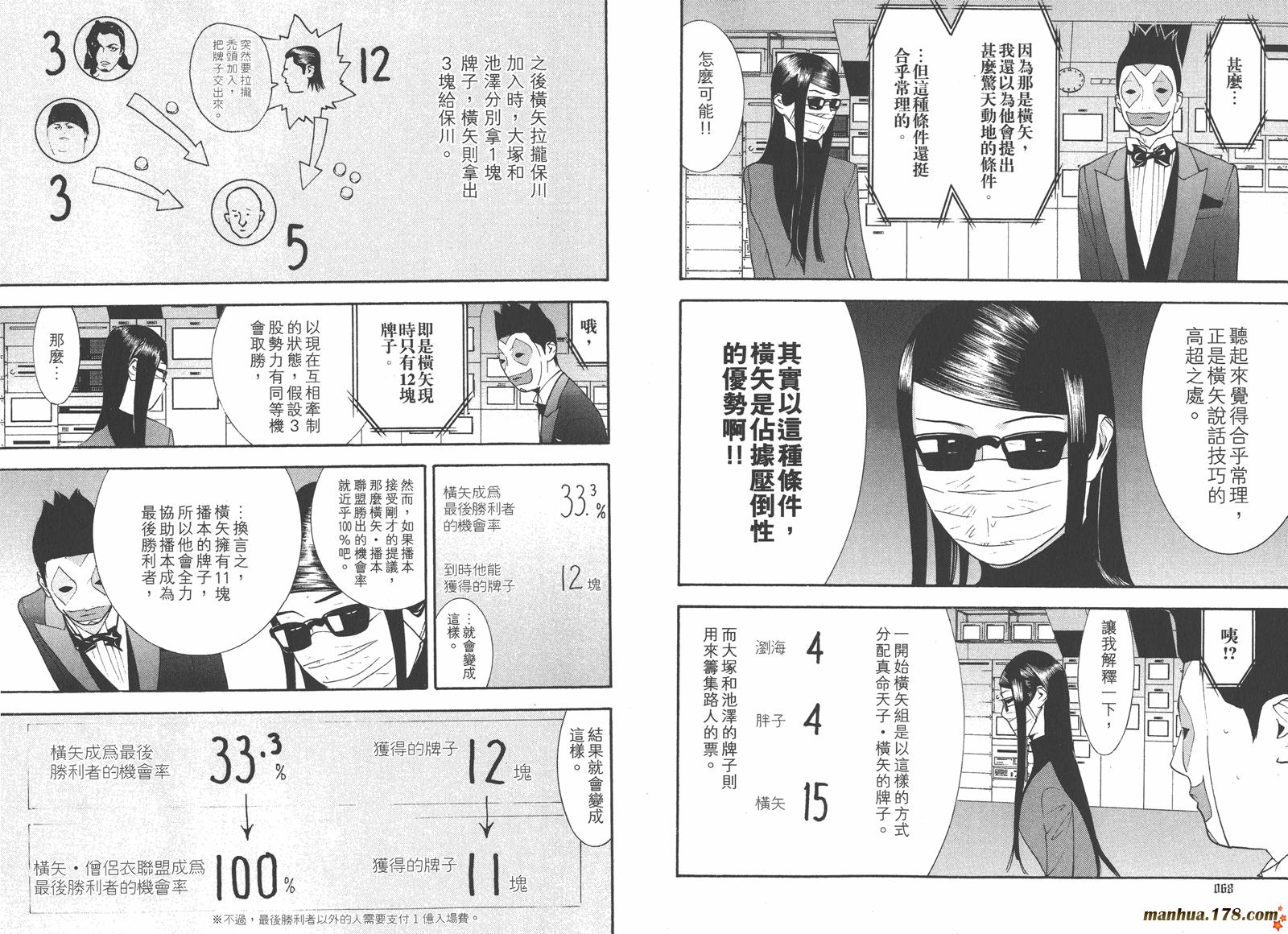 第13卷35