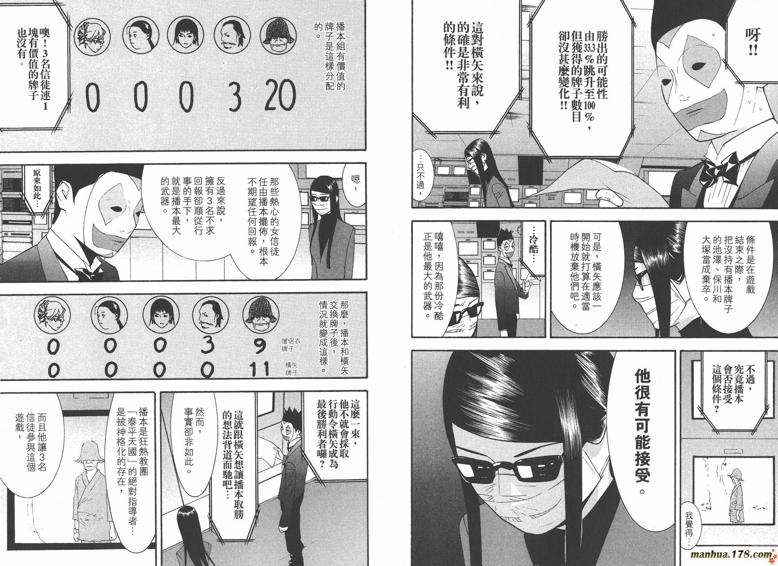 第13卷36