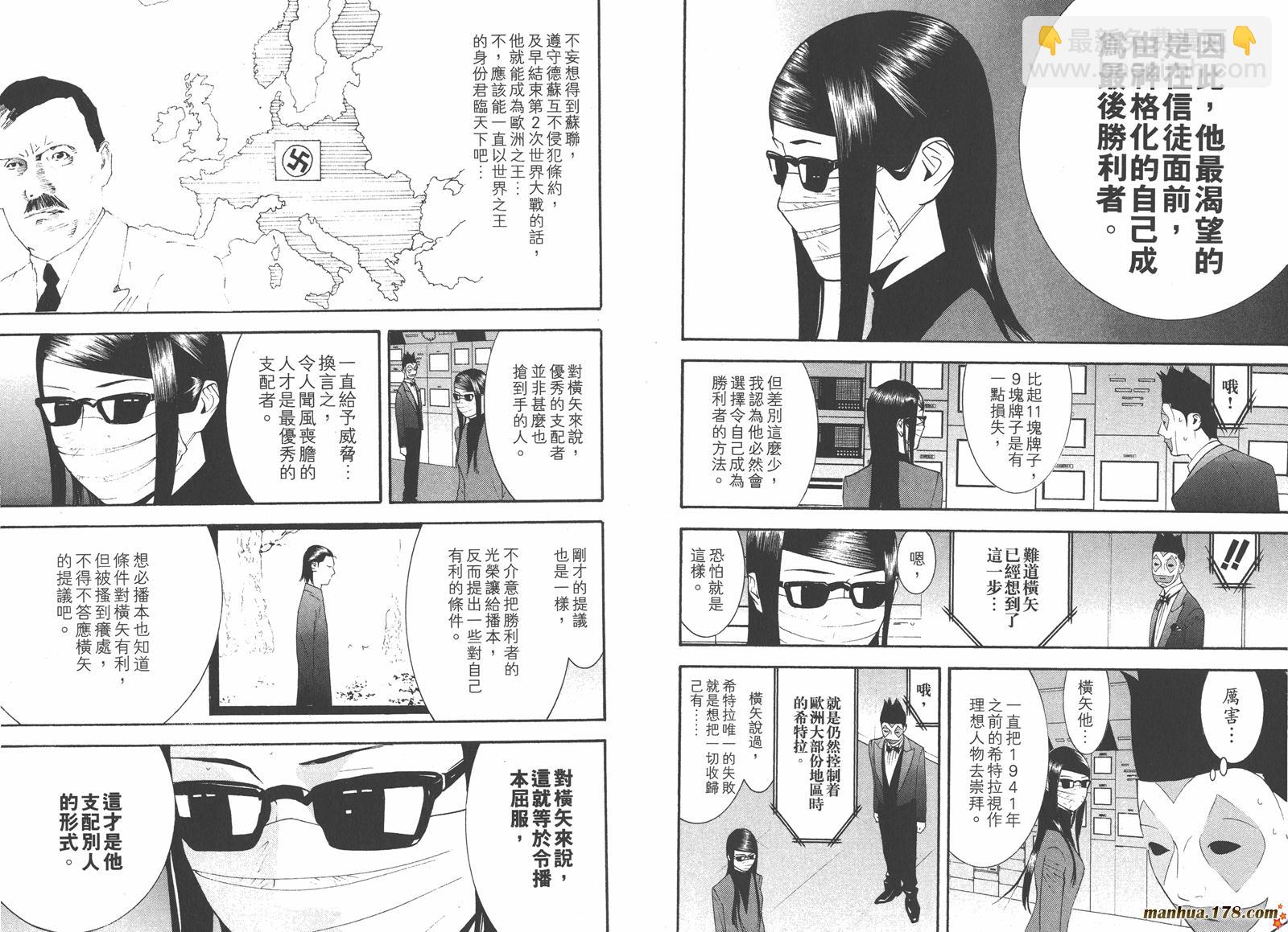 第13卷37