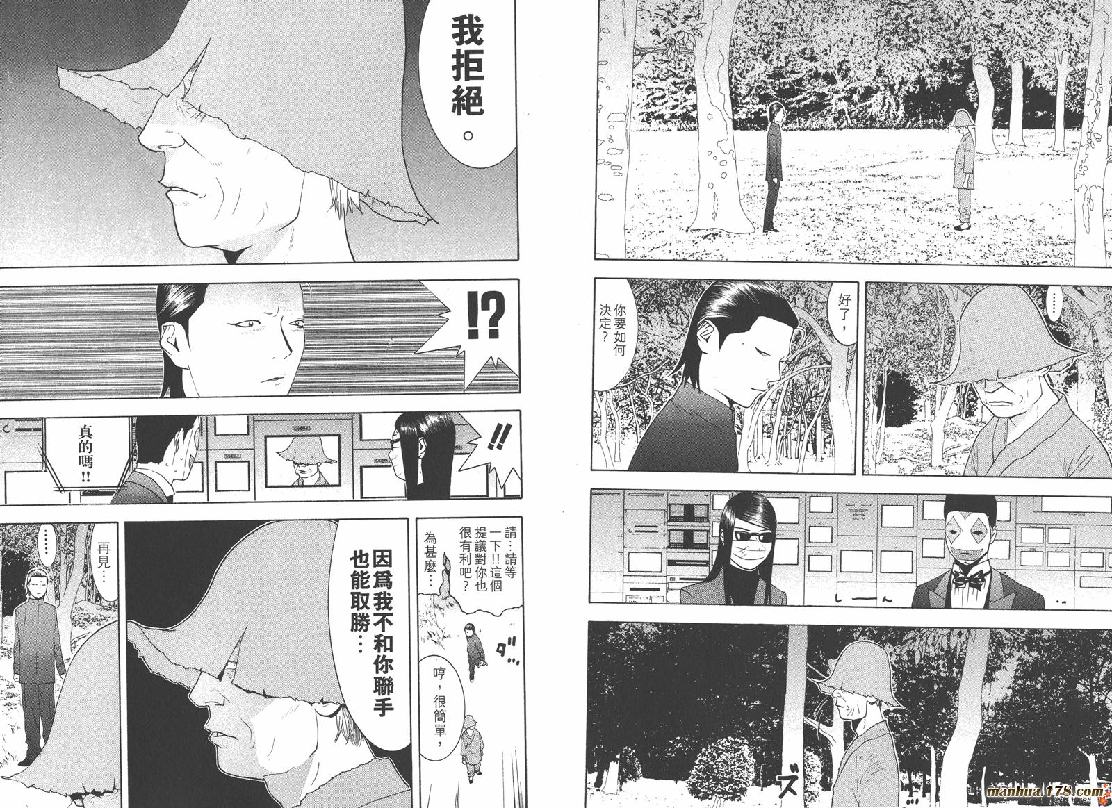 第13卷39