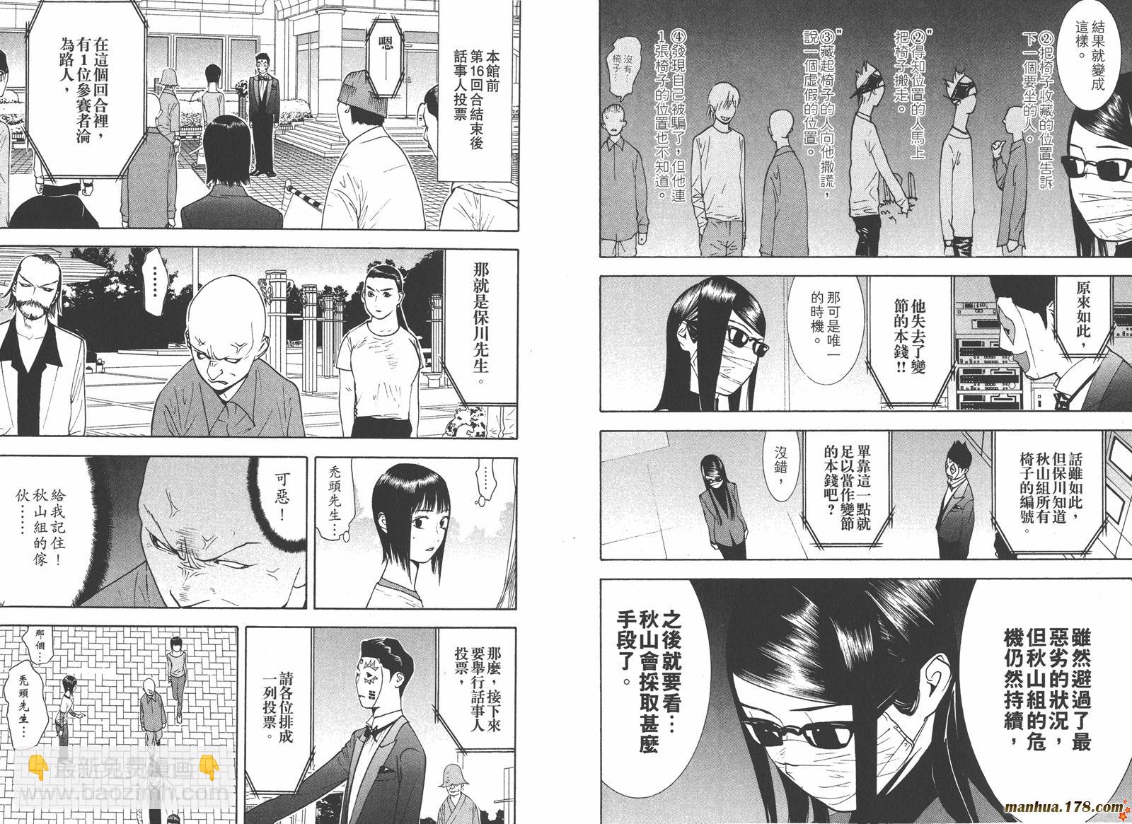 第13卷4