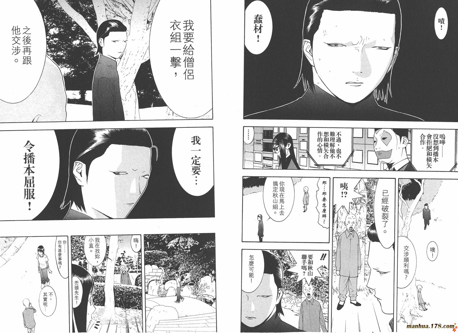 第13卷40