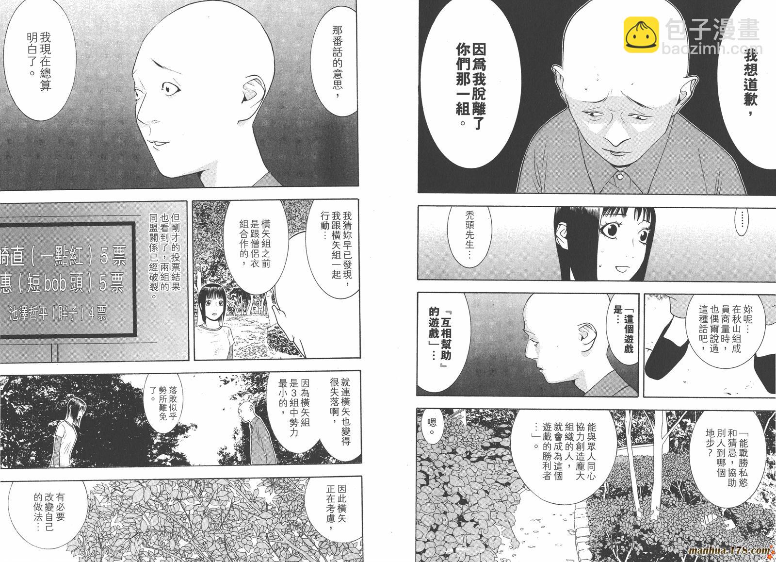 第13卷41