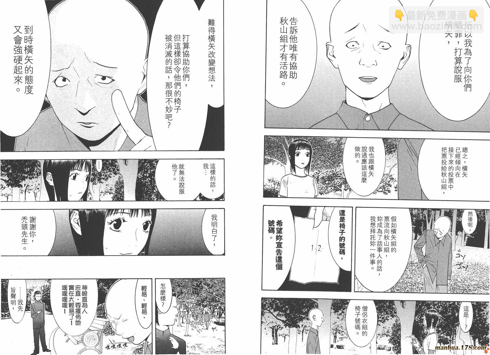 第13卷42