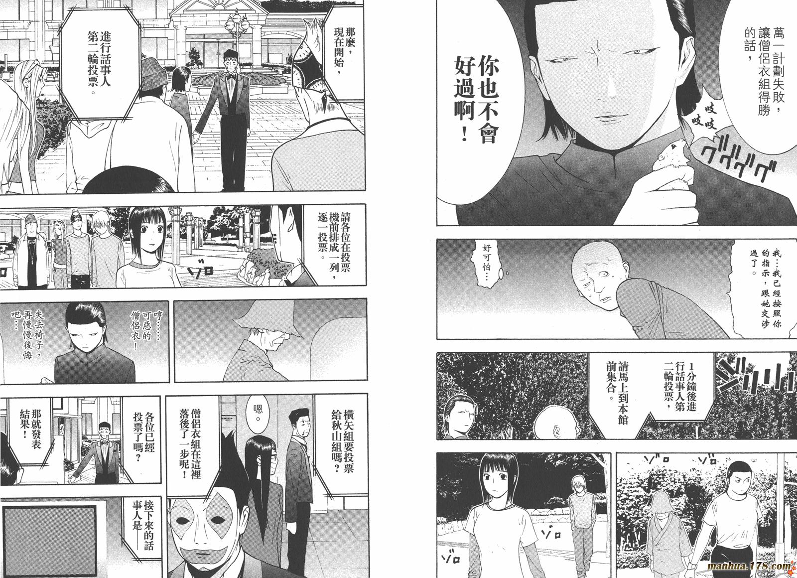 第13卷43