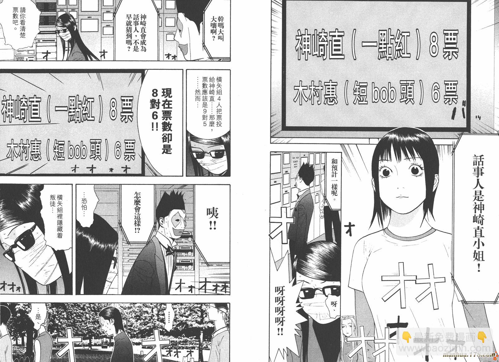 第13卷44
