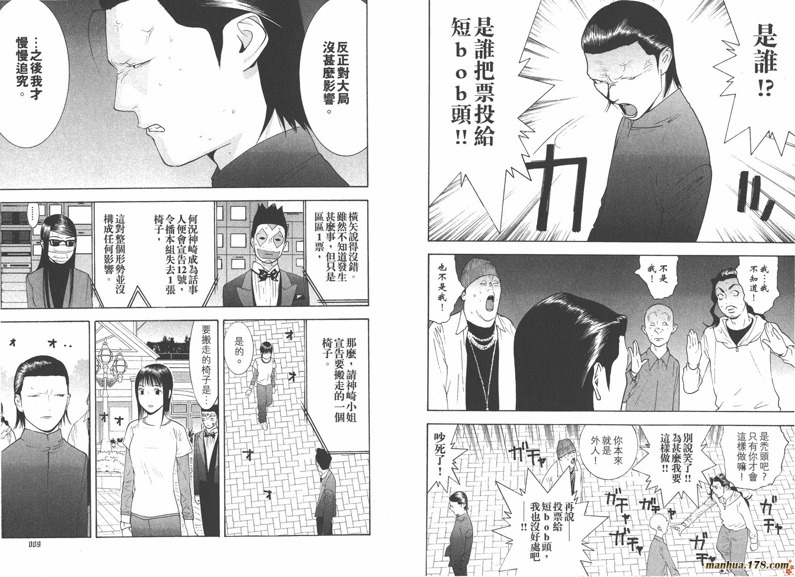 第13卷45