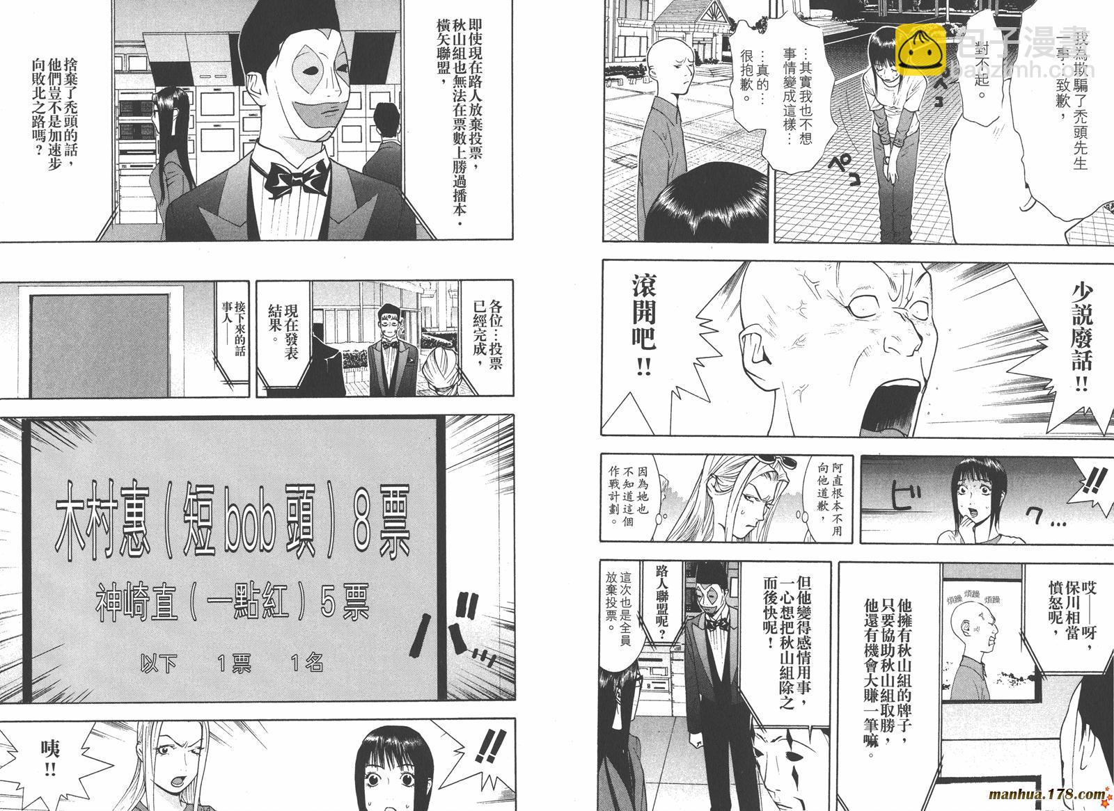 第13卷5