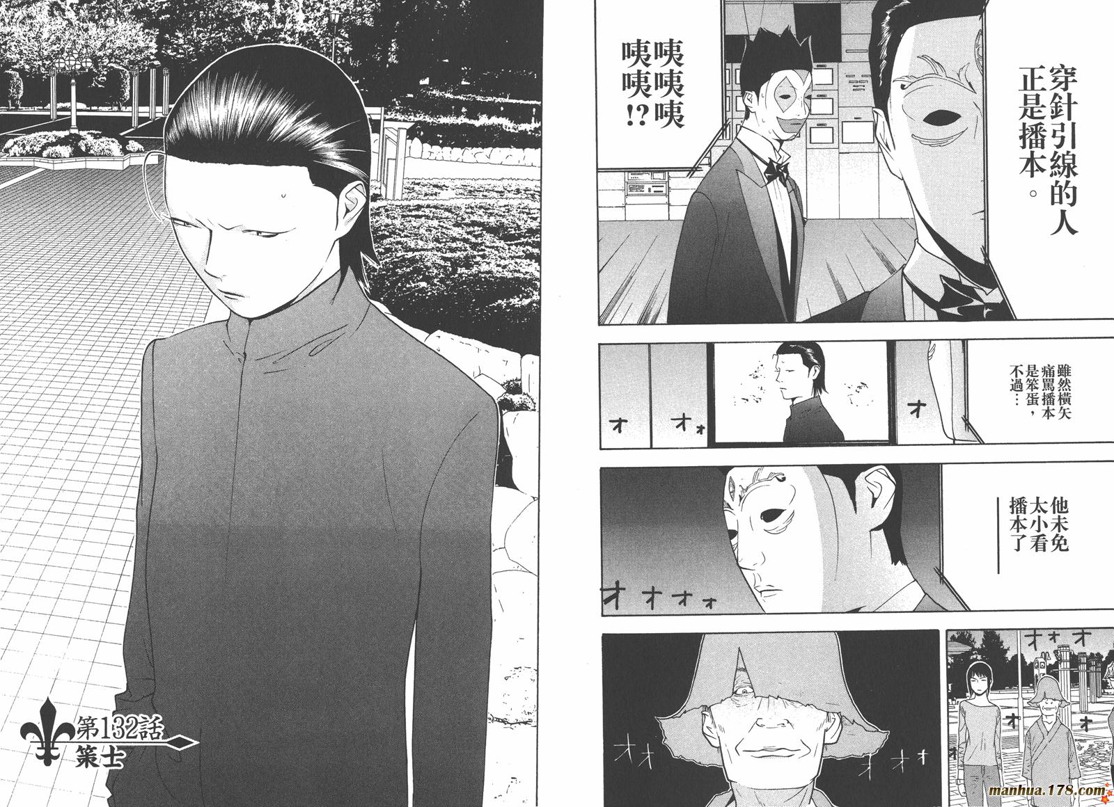 第13卷51