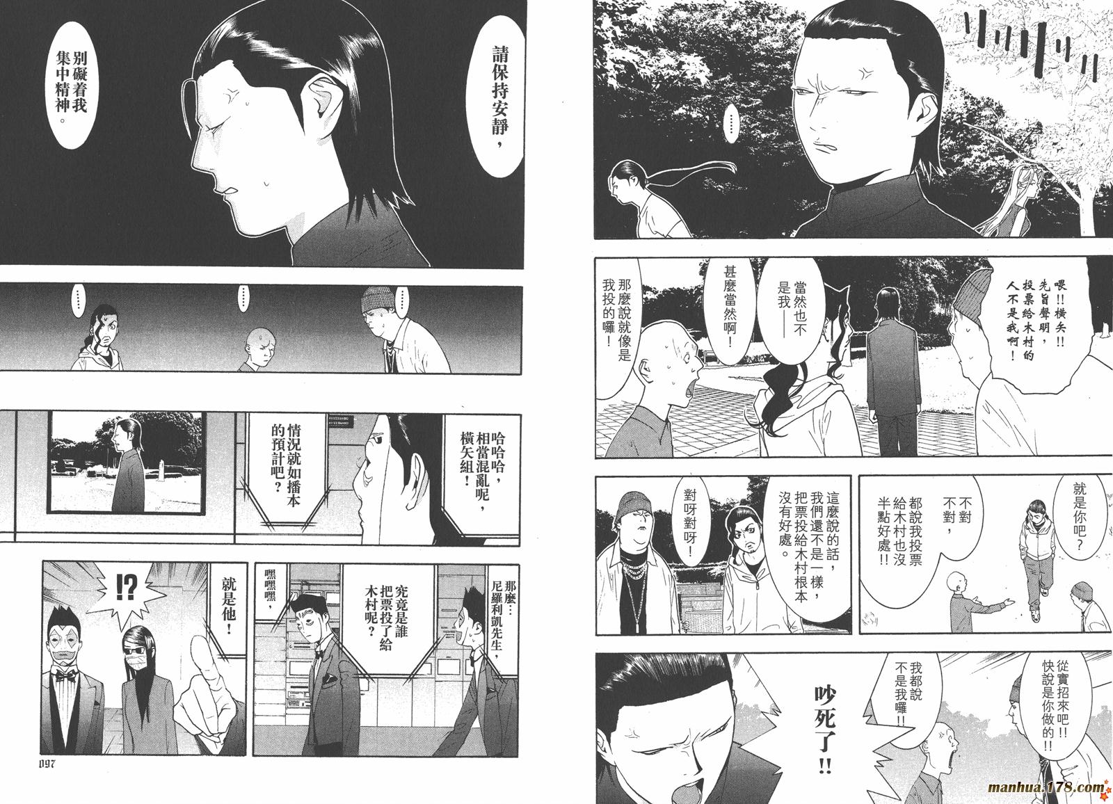 第13卷53