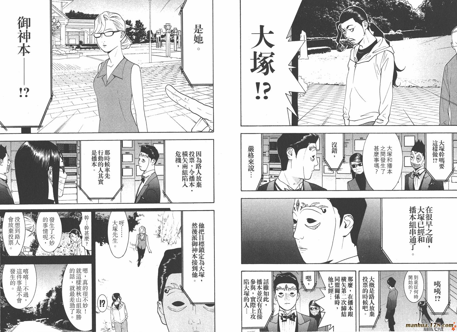 第13卷54