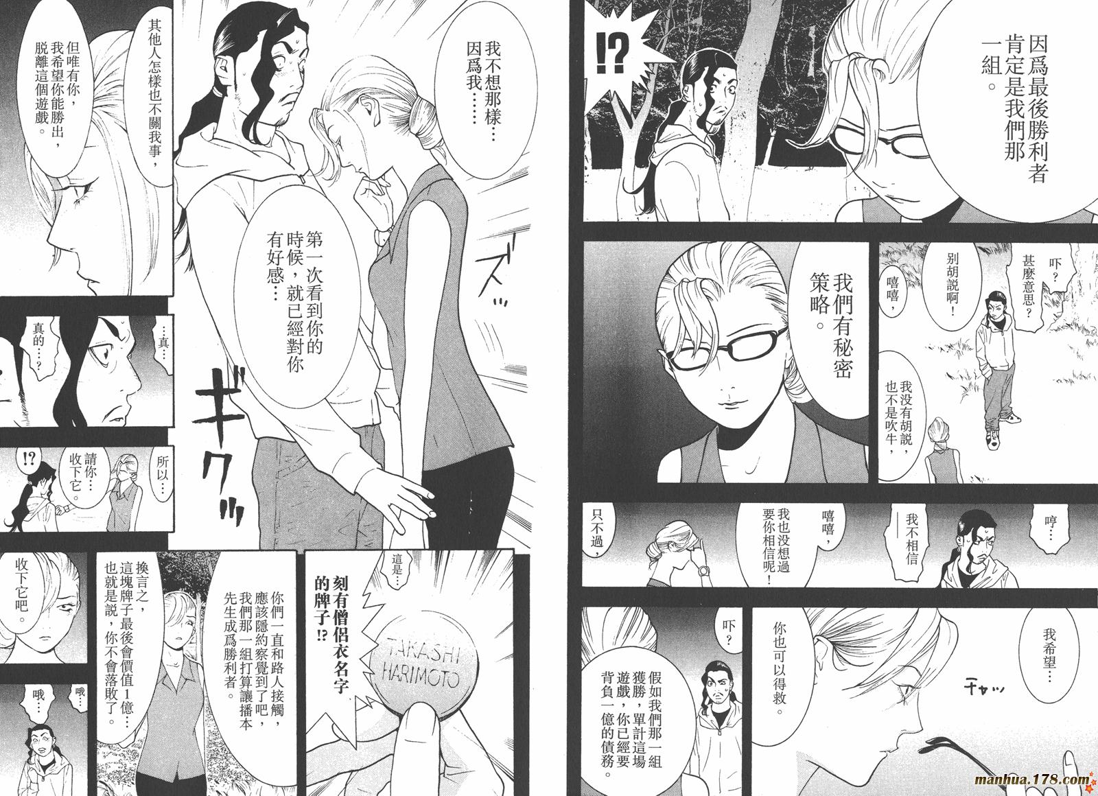 第13卷55
