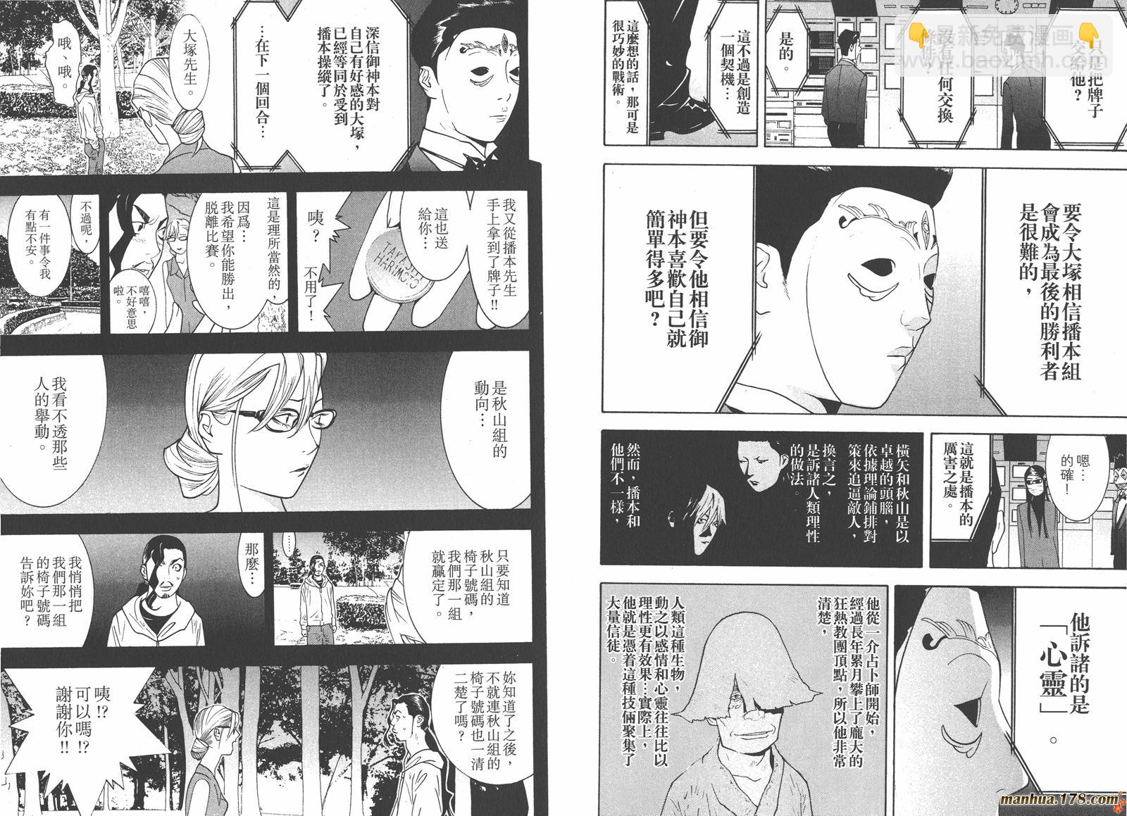 第13卷56