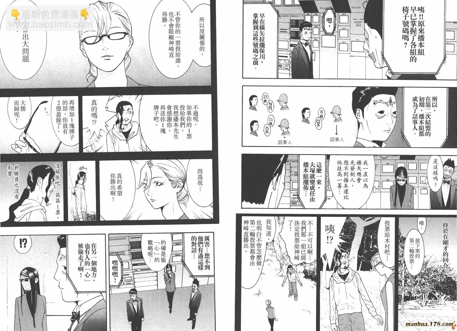 第13卷57