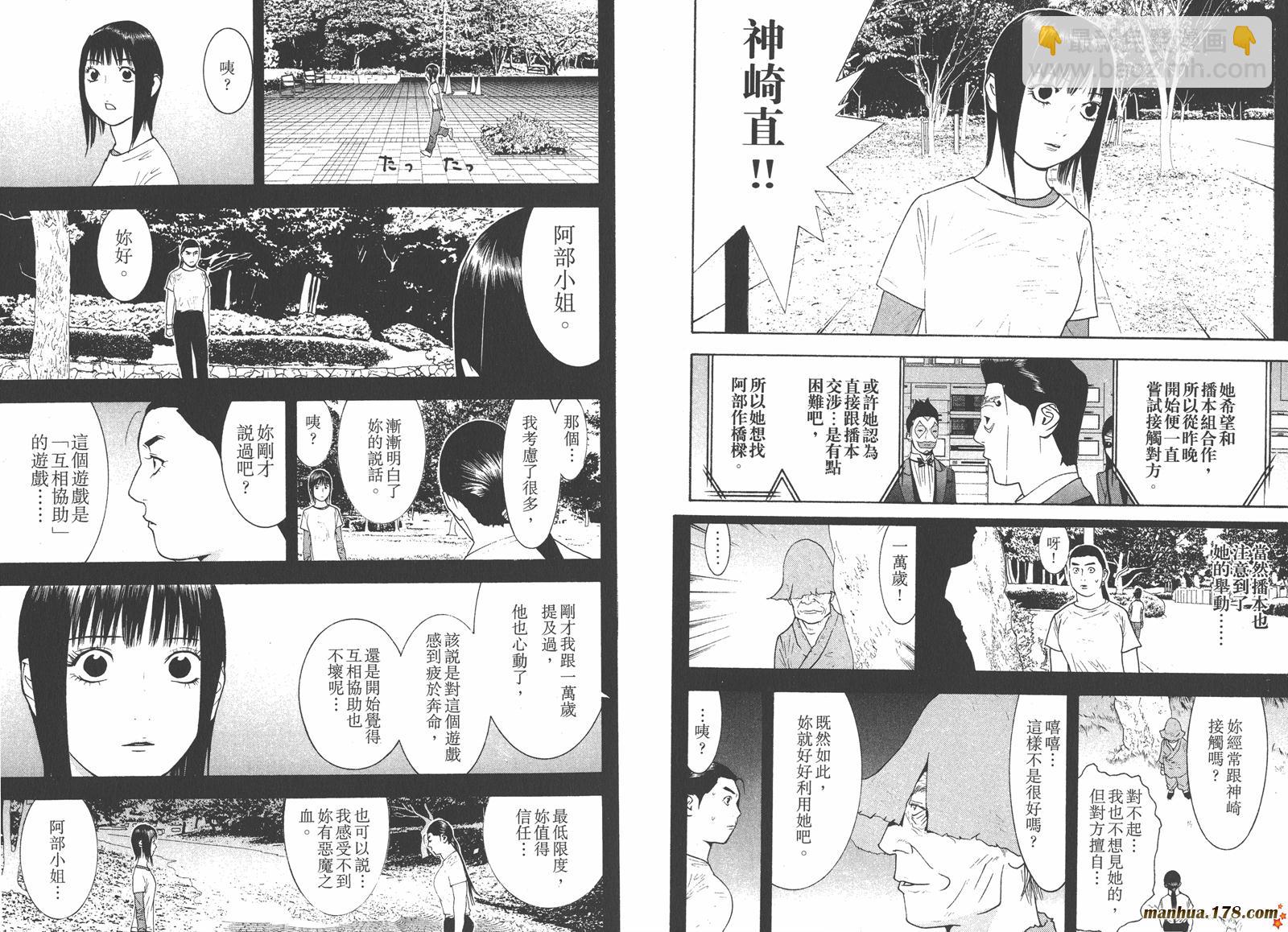 第13卷58