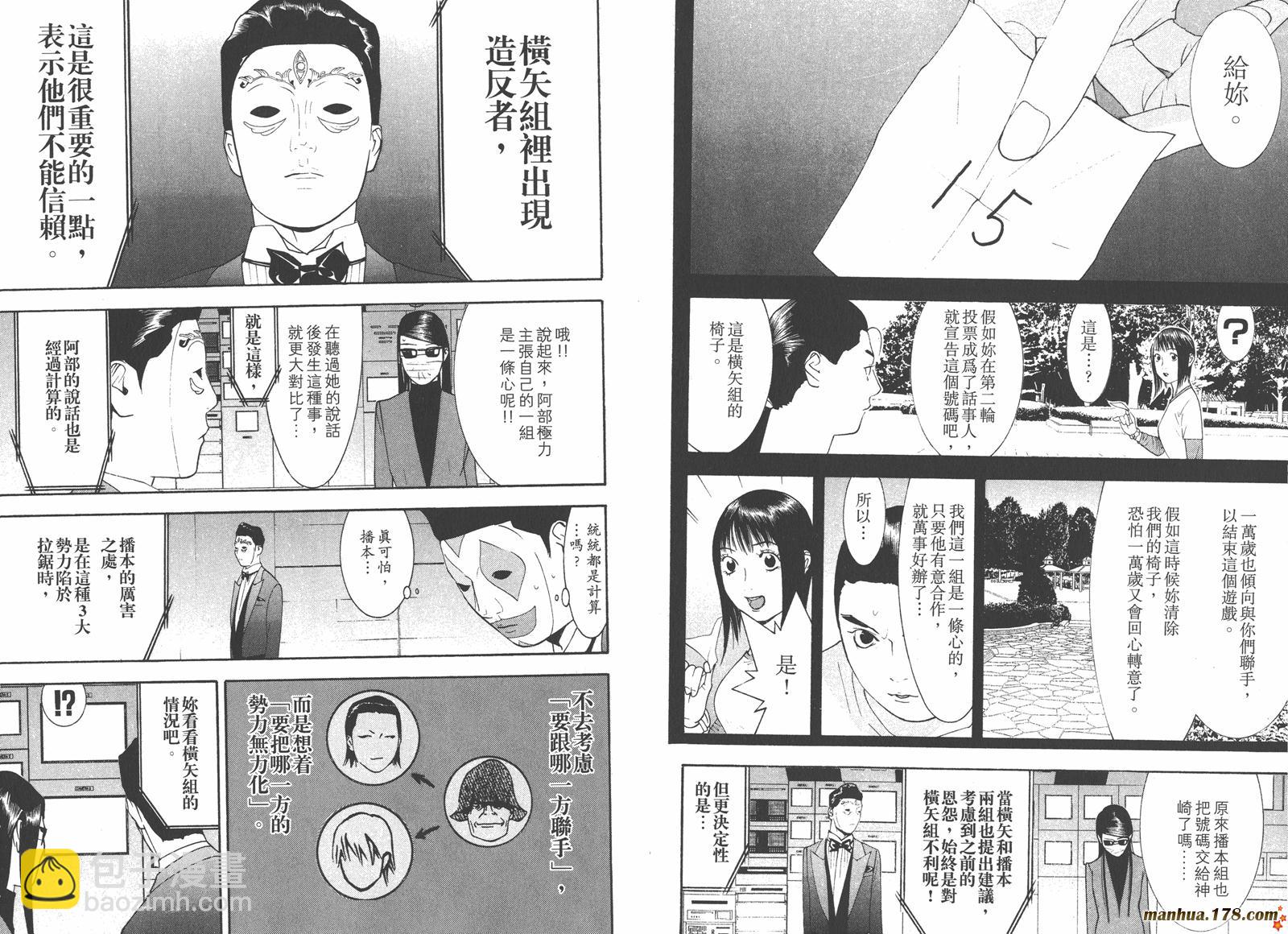 第13卷59