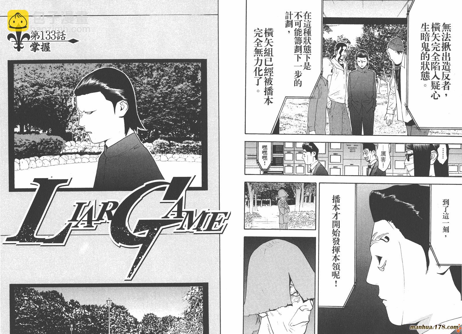 第13卷60