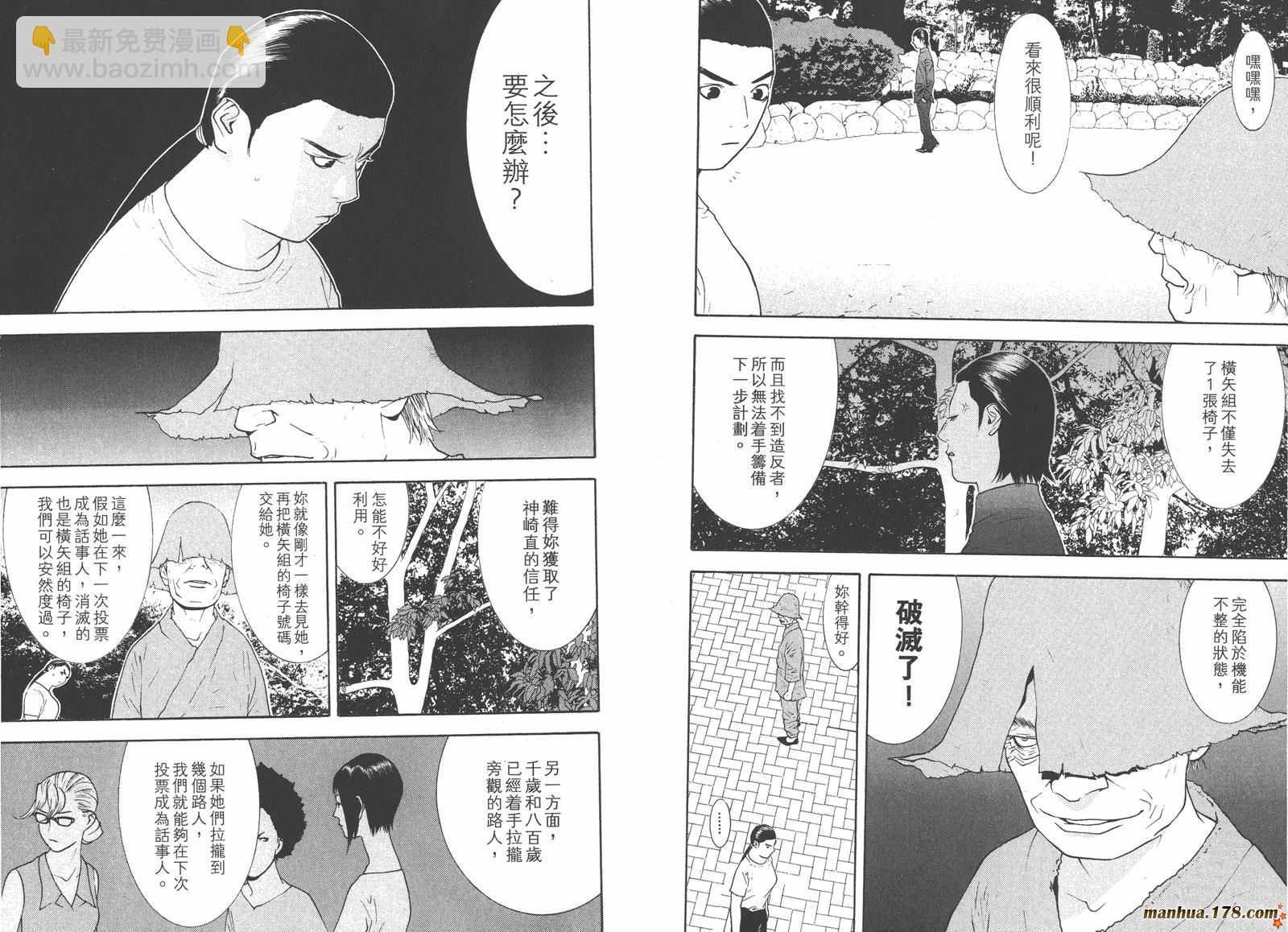 第13卷61