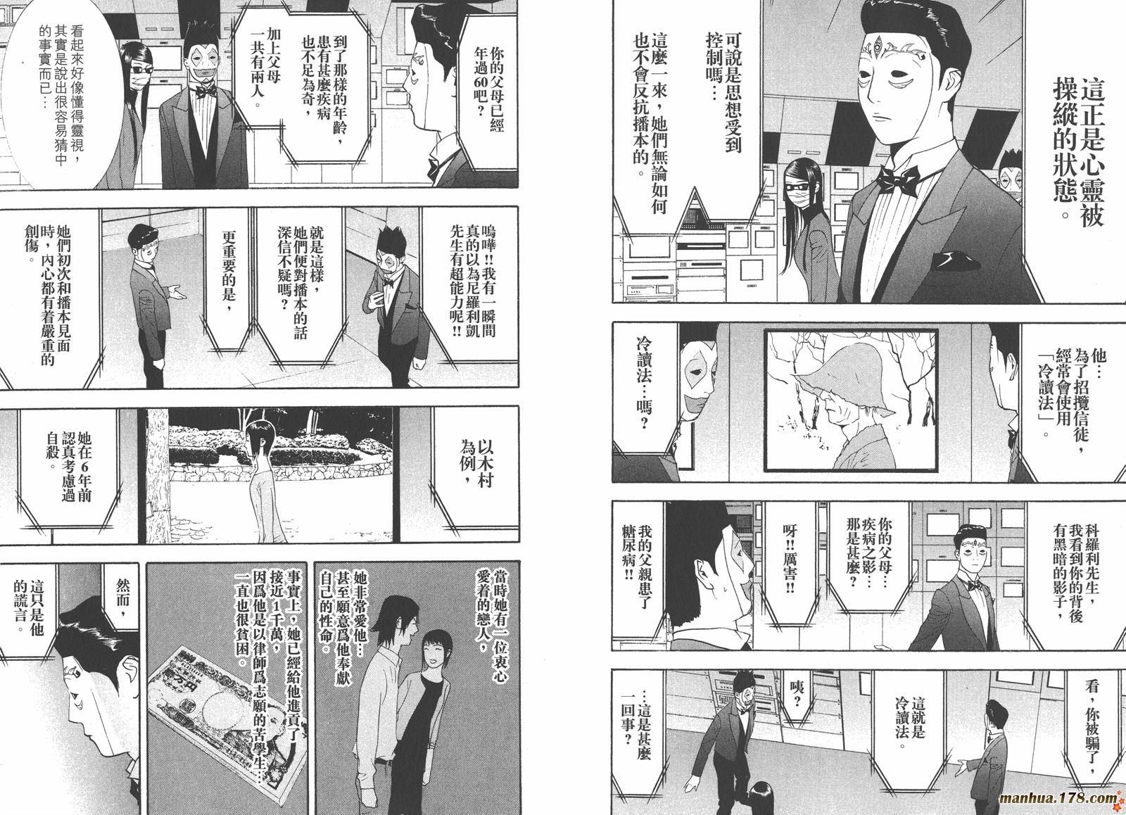 第13卷63