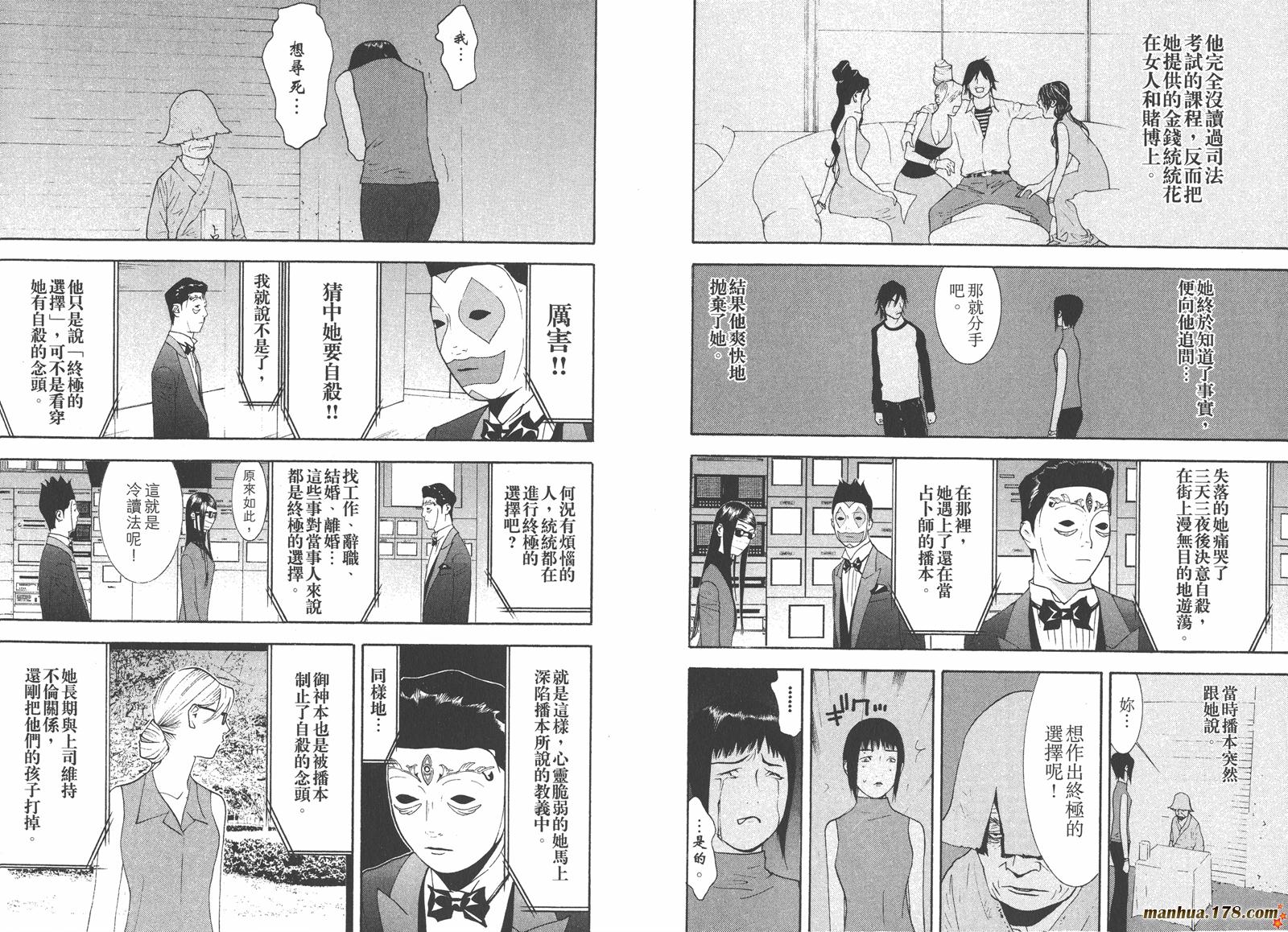 第13卷64