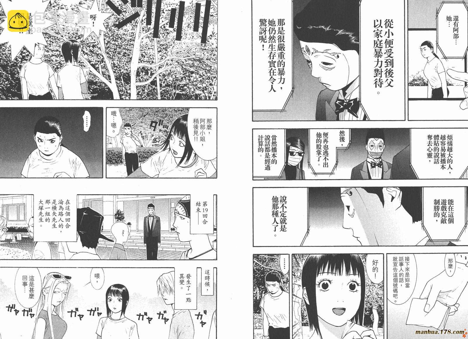 第13卷65