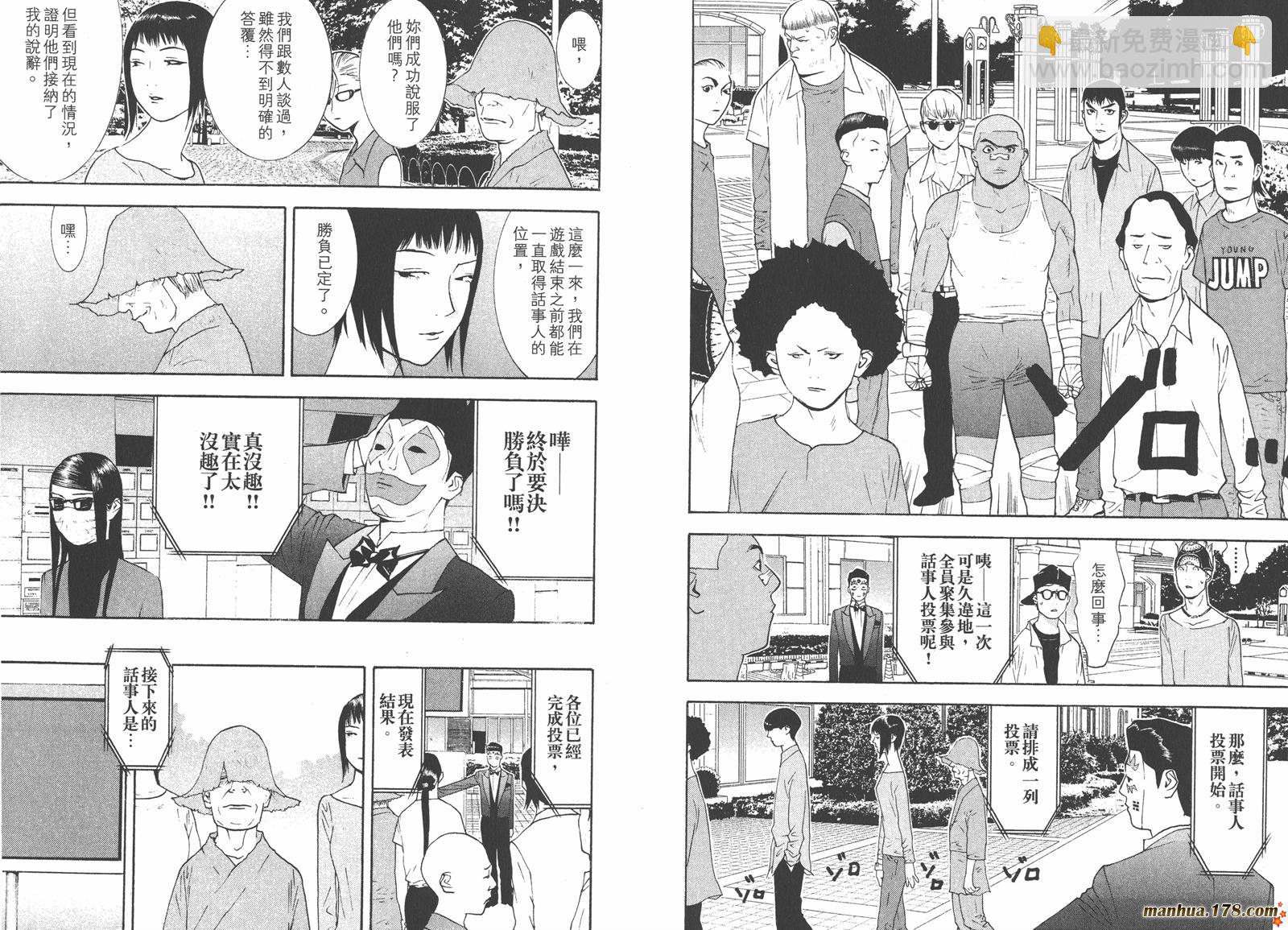 第13卷66