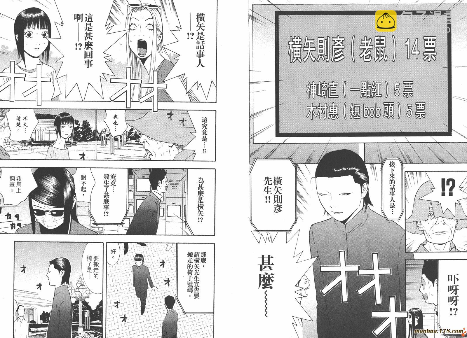 第13卷67