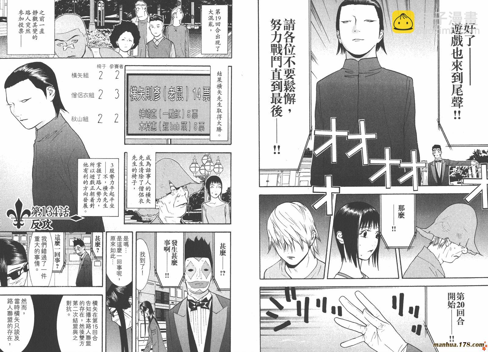 第13卷69