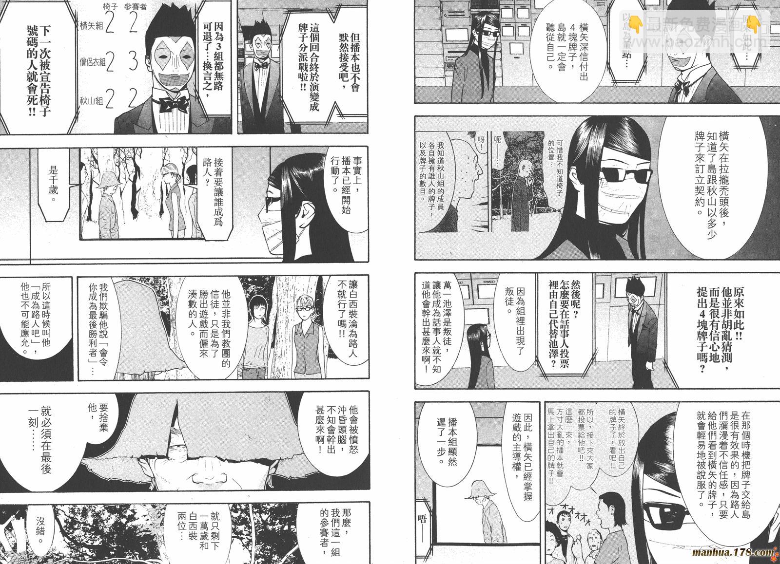第13卷71