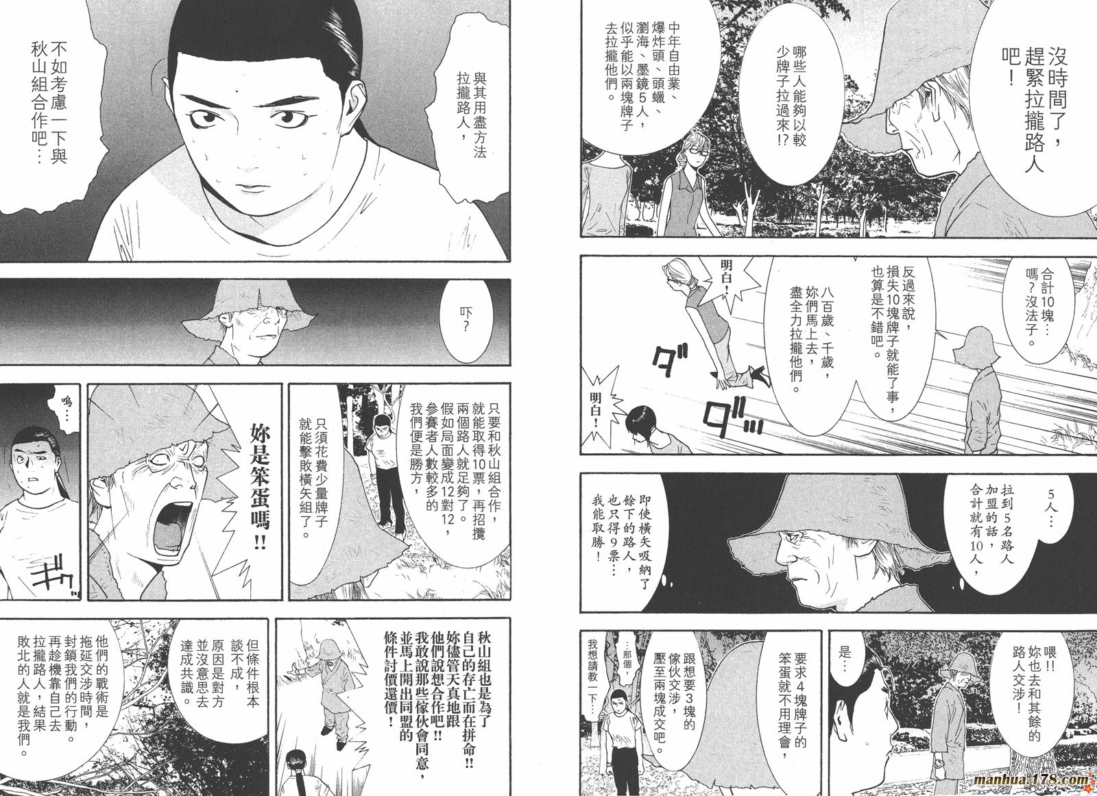 第13卷72
