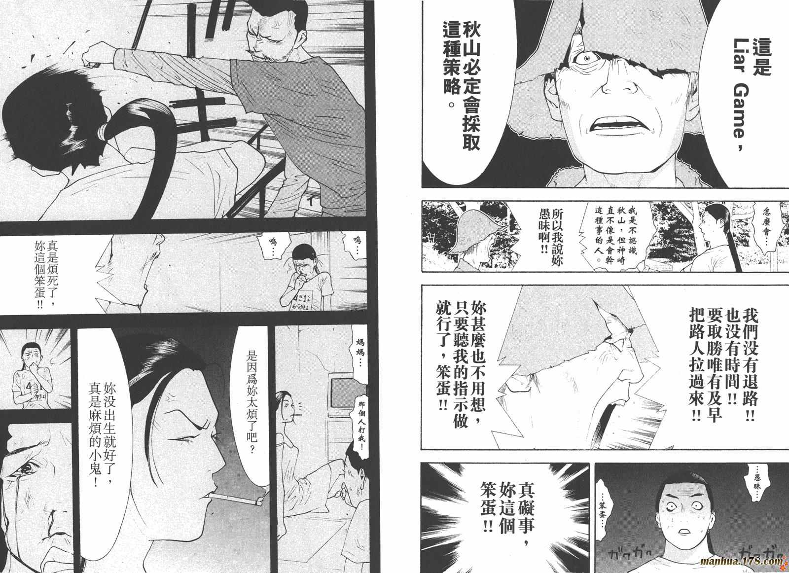 第13卷73