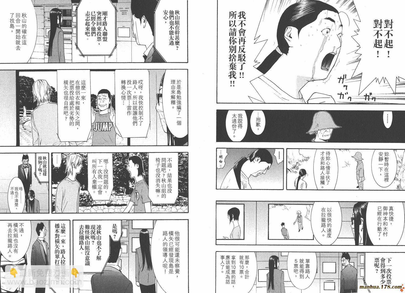 第13卷74