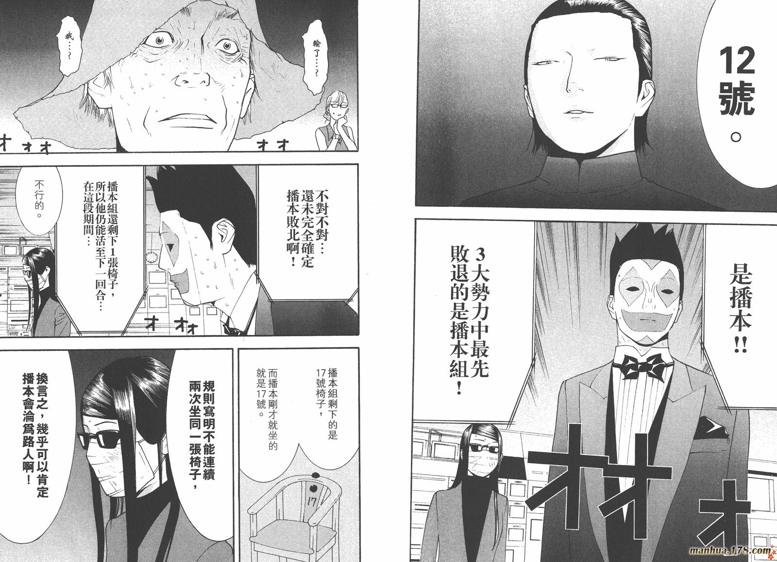 第13卷77