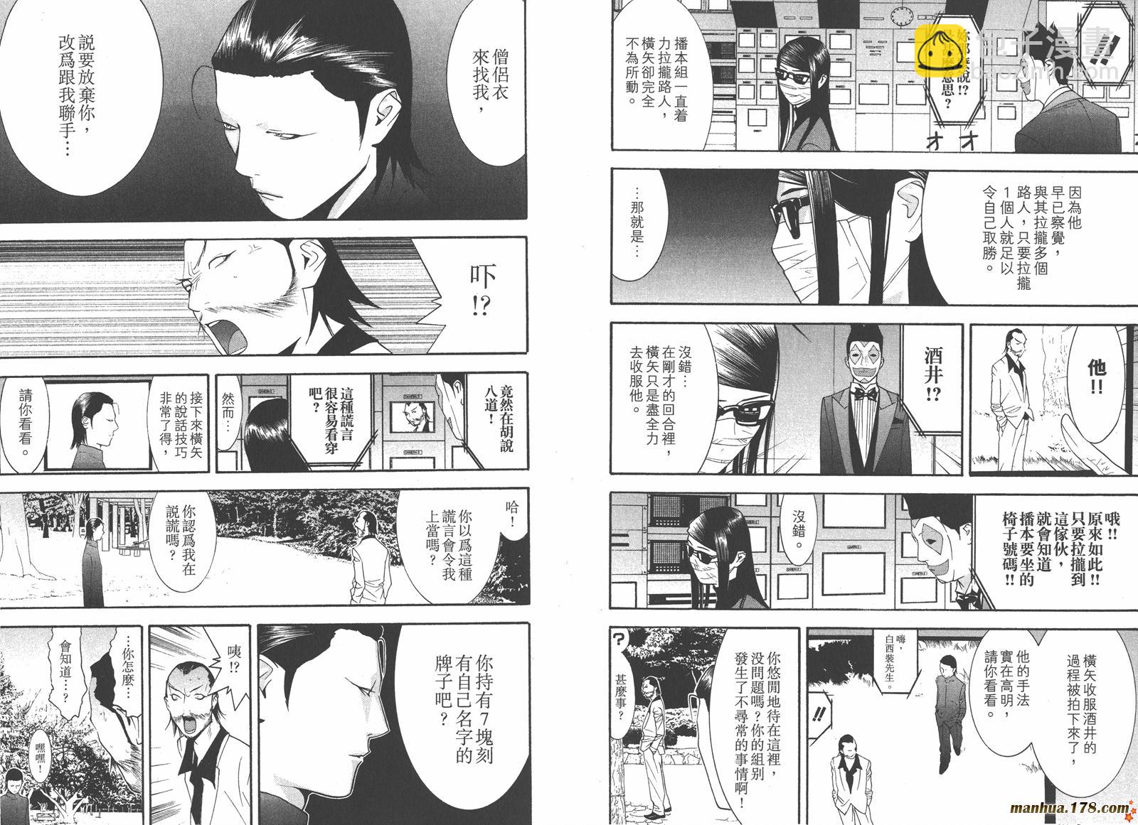 第13卷79
