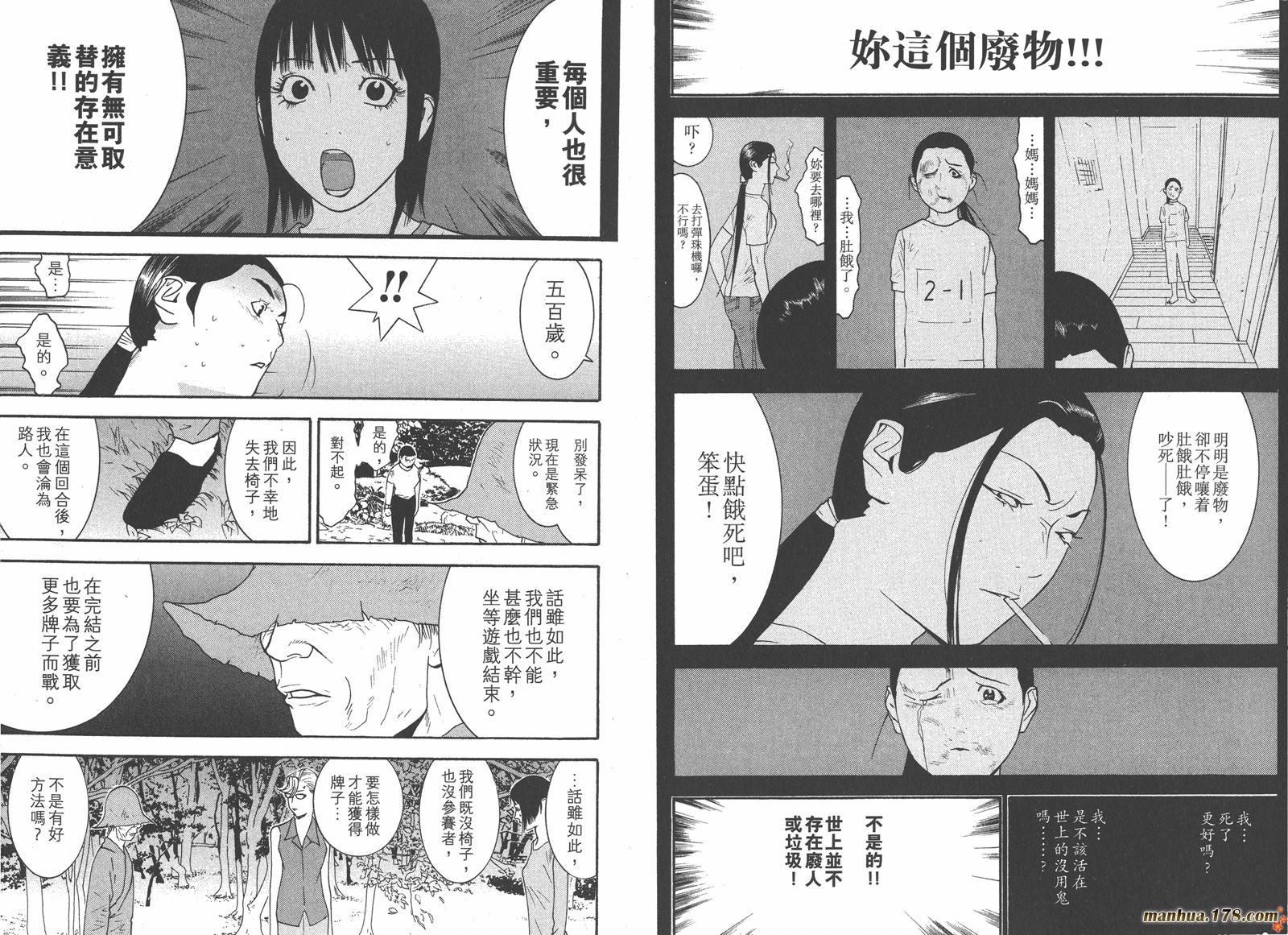 第13卷82