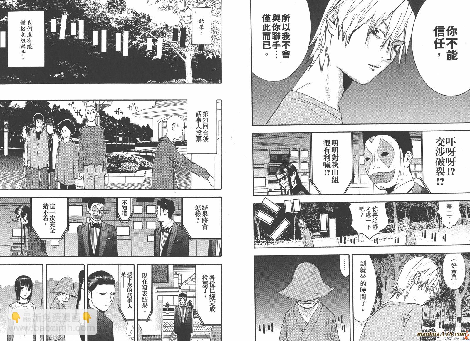 第13卷85
