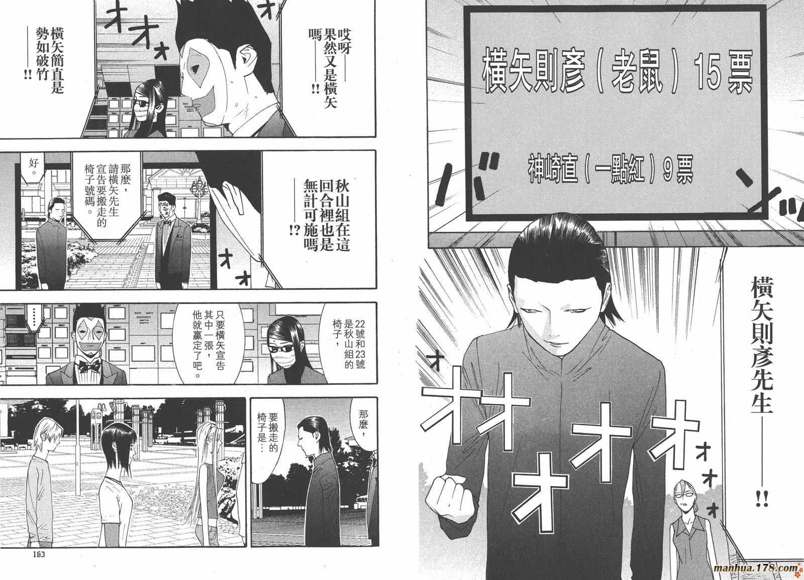 第13卷86