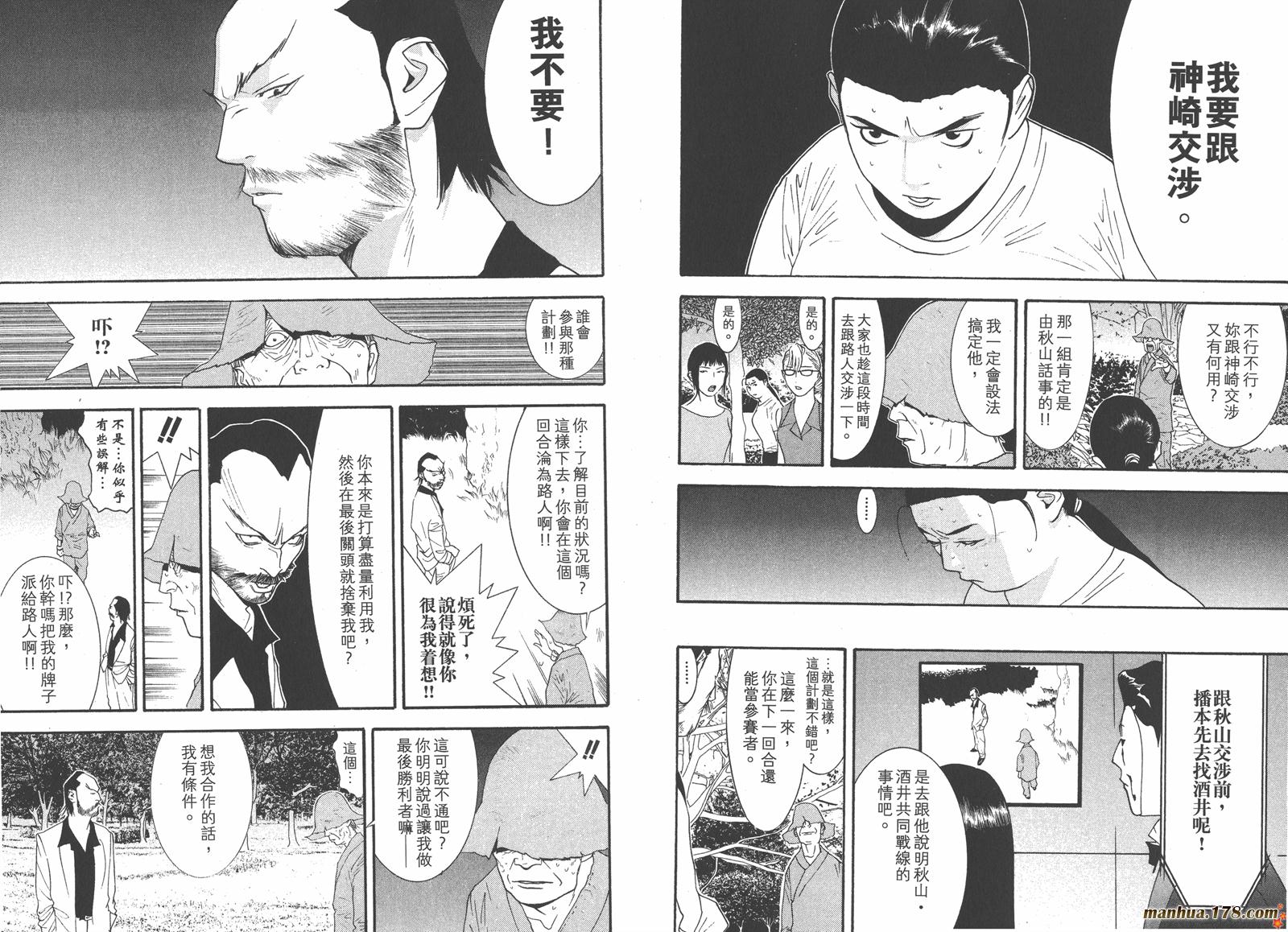 第13卷89