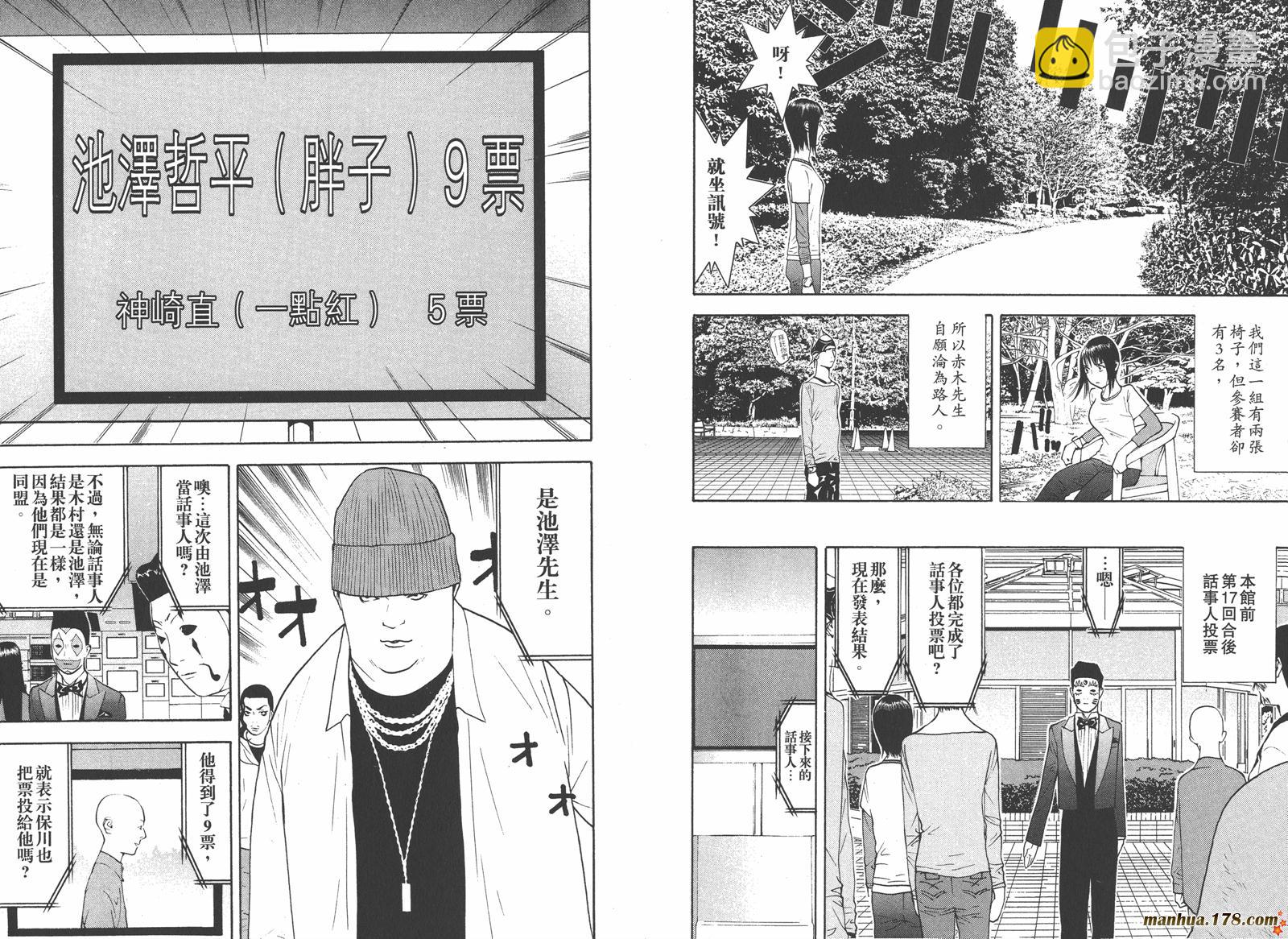 第13卷9
