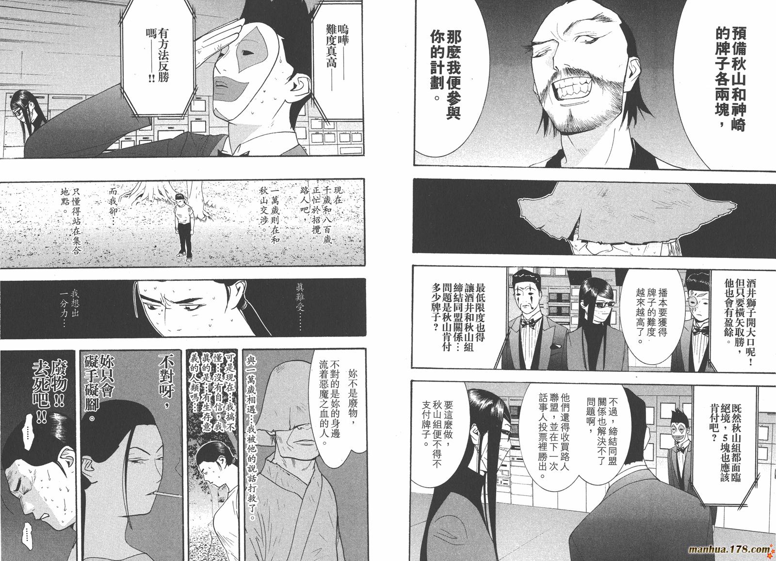 第13卷90