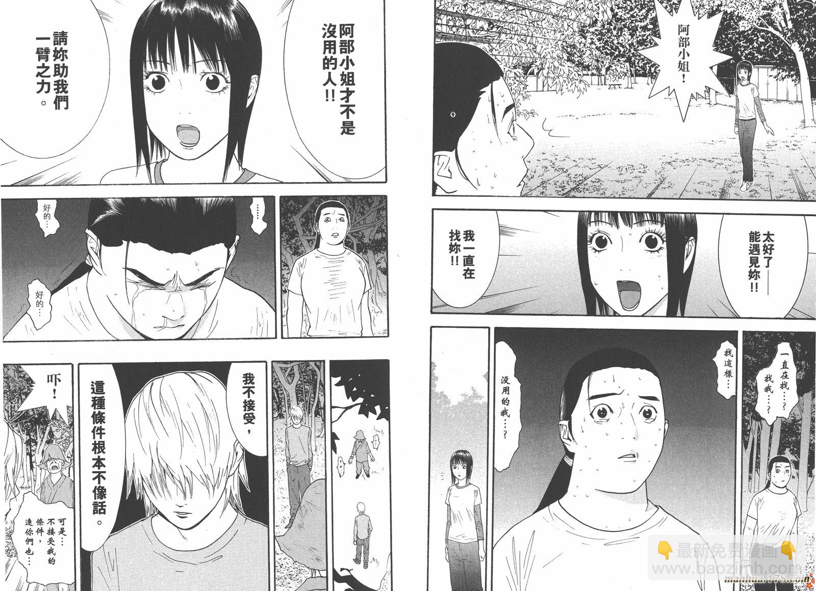 第13卷91