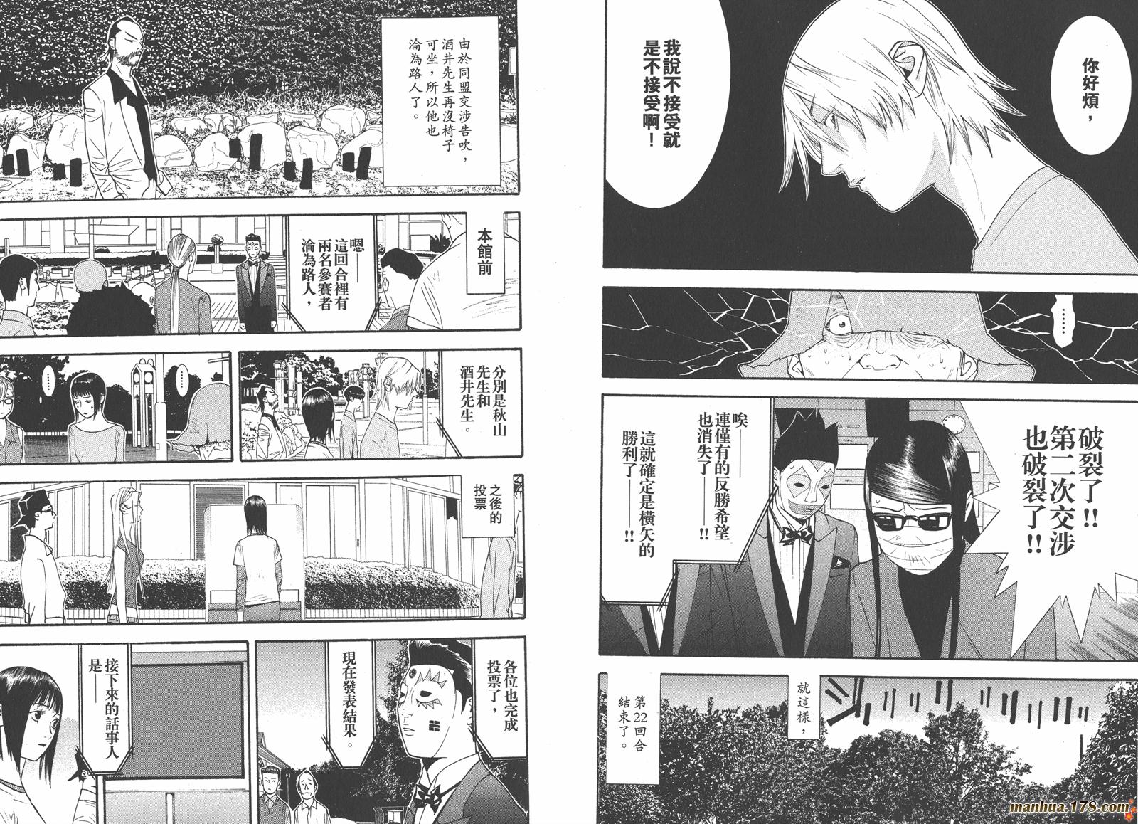 第13卷92