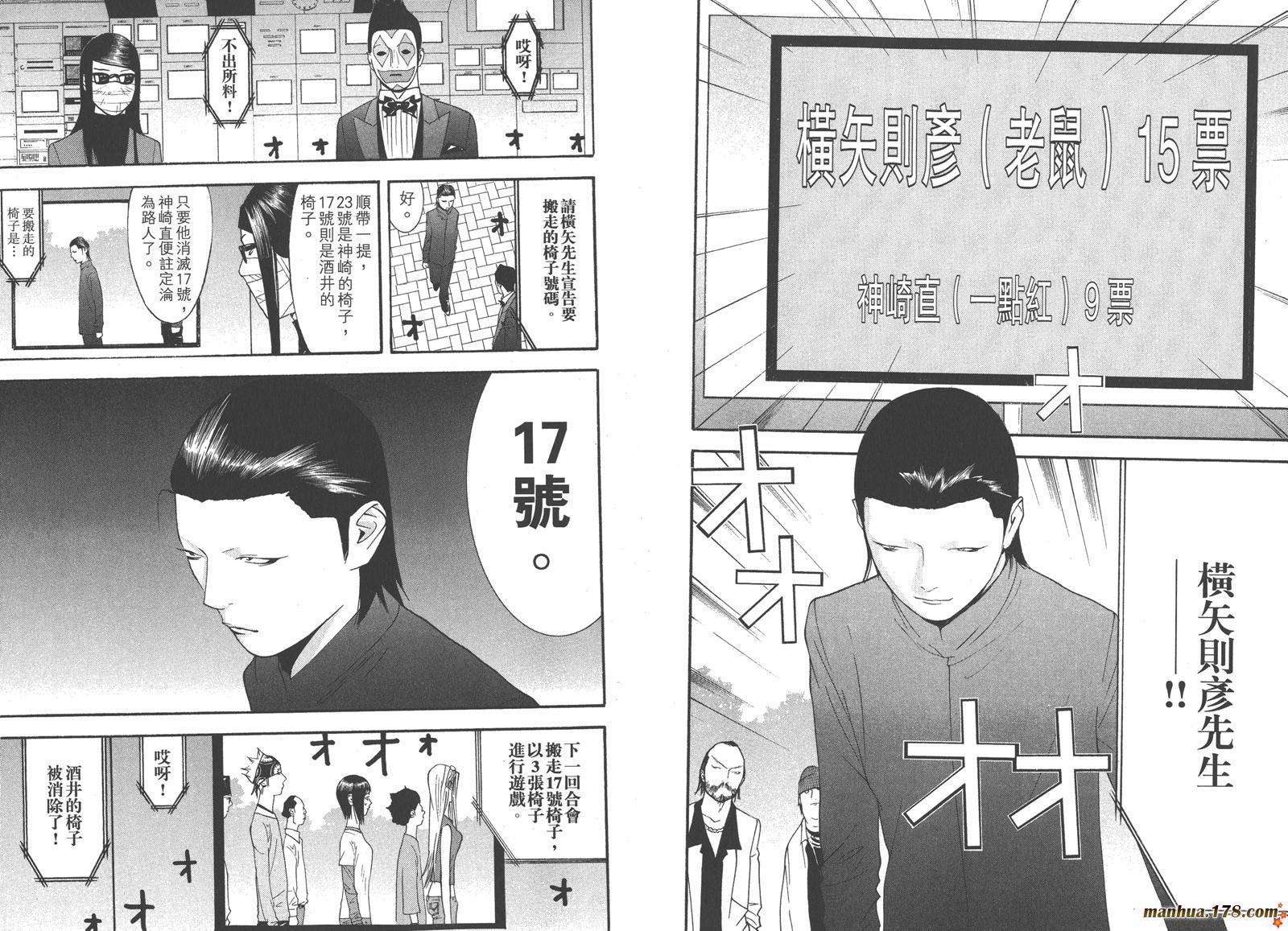 第13卷93