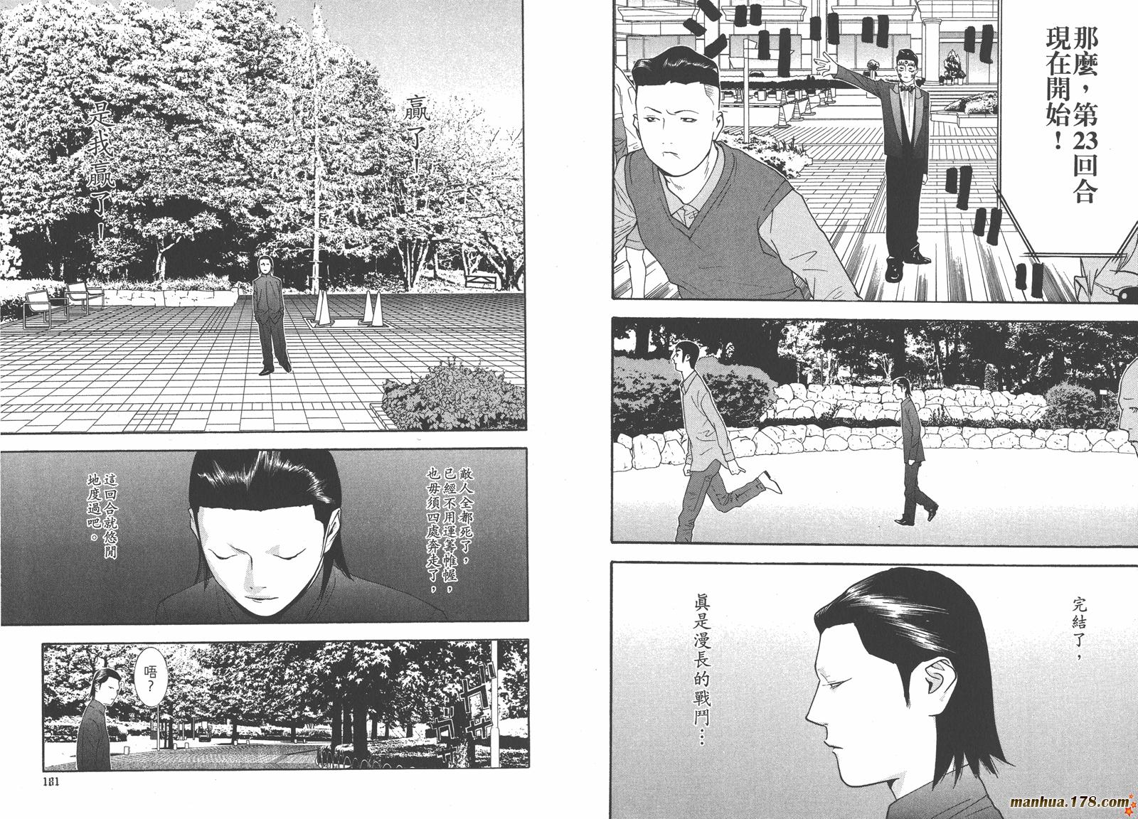第13卷95