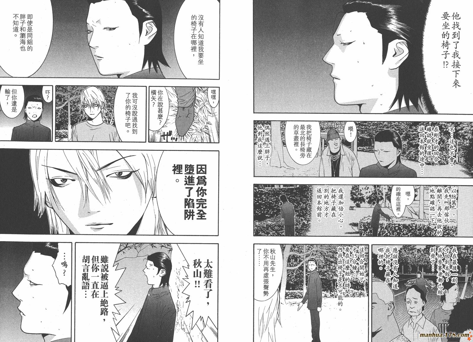 第13卷98